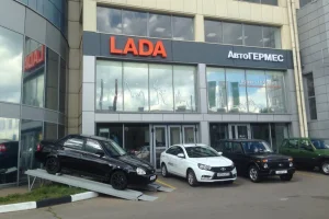 Изображение Автосалон АвтоГЕРМЕС LADA ш. Энтузиастов